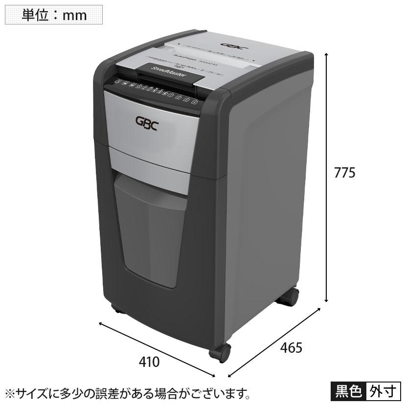 GBC GBCアコ・ブランズ オートフィードシュレッダ 300枚 A4対応