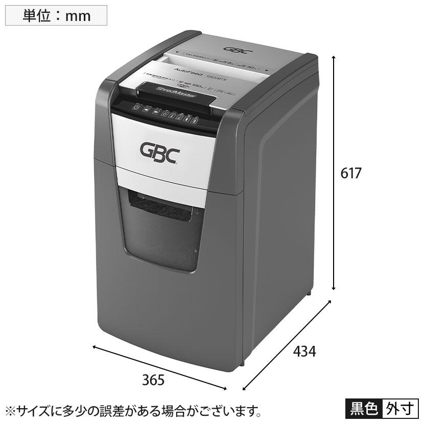 GBC GBCアコ・ブランズ オートフィードシュレッダ 150枚 A4対応 クロス