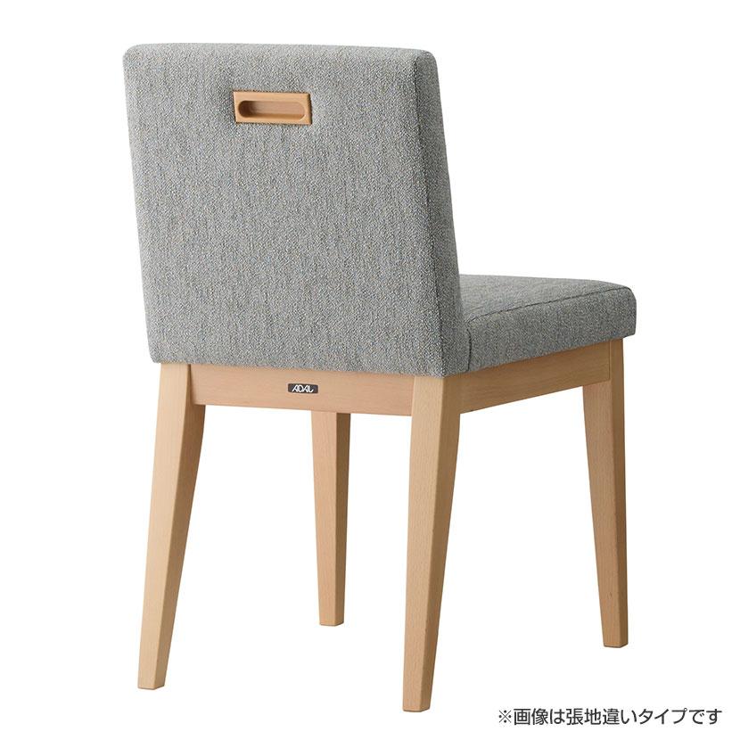ADAL製 ダイニングチェア 4脚 引取り限定 4脚セット アダル