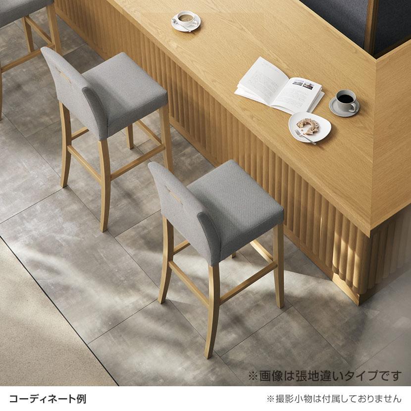 アダル（ADAL） カトレアカウンター 木製ダイニングカウンターチェア 