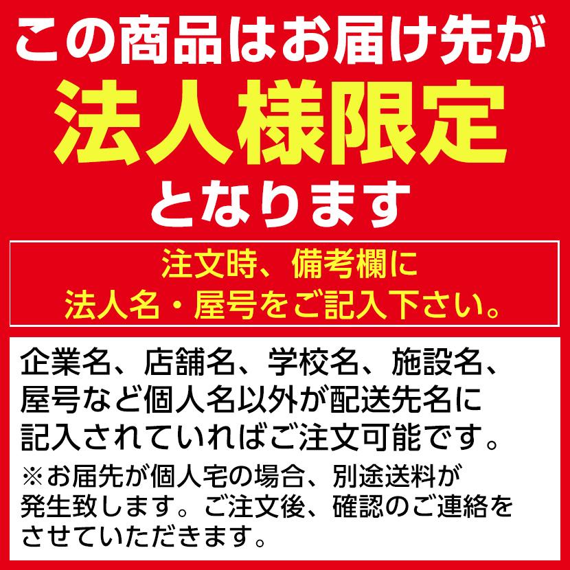 アダル ADAL Canova カノーヴァ チェア ウッドシート ダイニングチェア ミーティングチェア カフェ PPフレーム アッシュ突板 幅440×奥行490×高さ790mm | アダル | 01