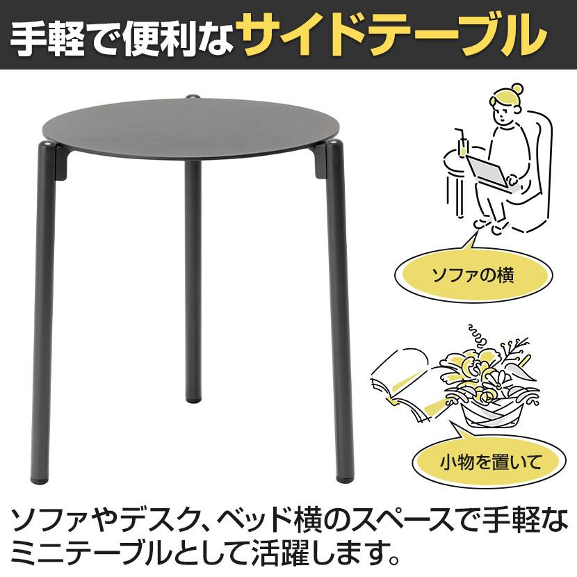 アダル（ADAL） アンビエンス サイドテーブル ラウンドテーブル