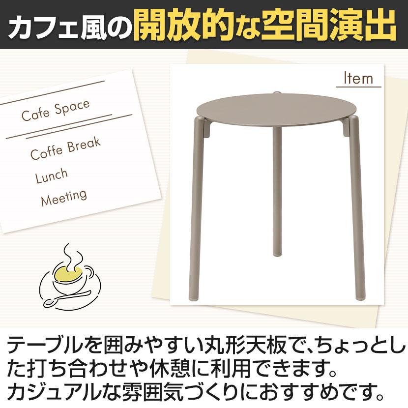 アダル（ADAL） アンビエンス サイドテーブル ラウンドテーブル