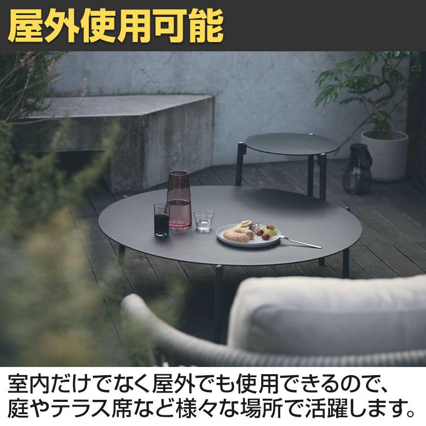 アダル（ADAL） アンビエンス サイドテーブル ラウンドテーブル 