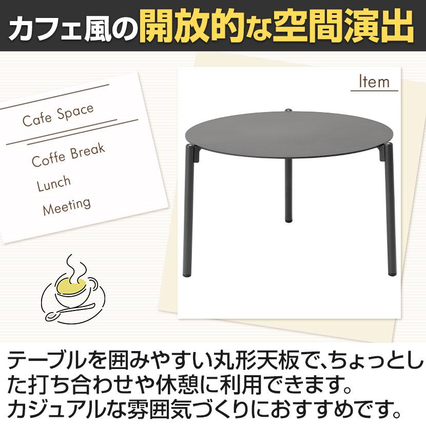 ADAL アダル 高級ラウンジテーブル 円形 カフェ ミッドセンチュリー モダン ADAL アダル 高級ラウンジテーブル 円形 カフェ ミッドセンチュリー