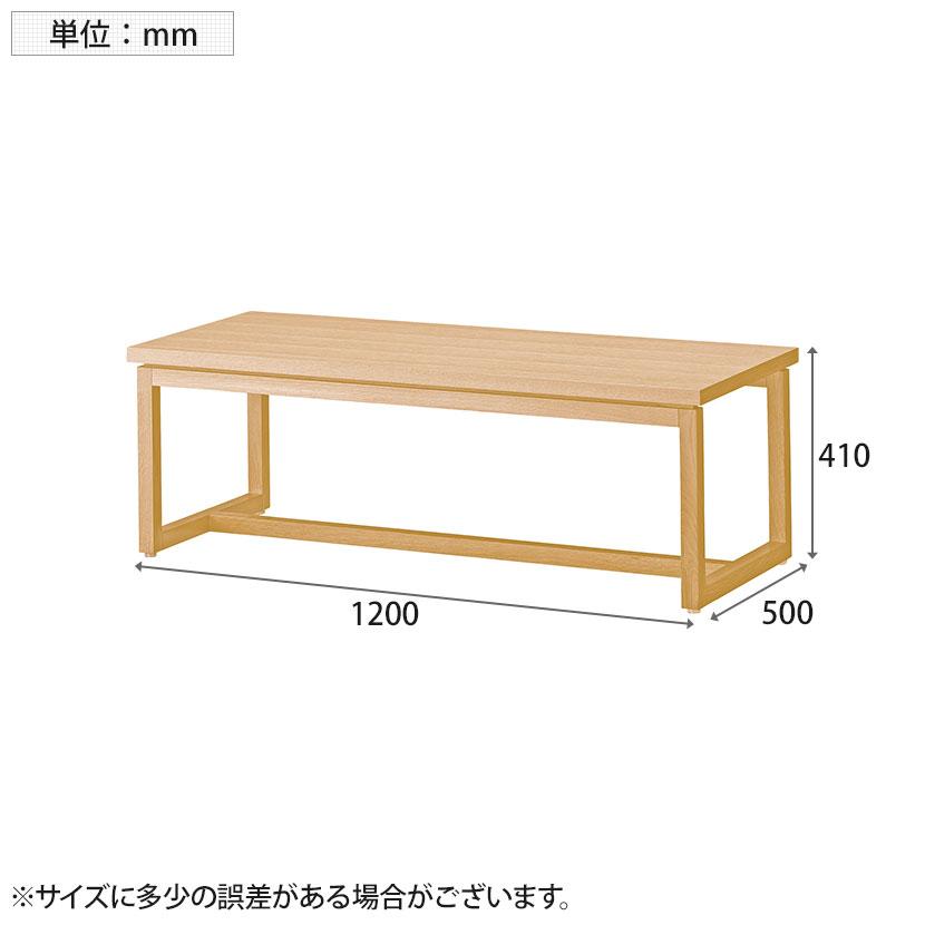 アダル（ADAL） クラーク ローテーブル センターテーブル ローテーブル