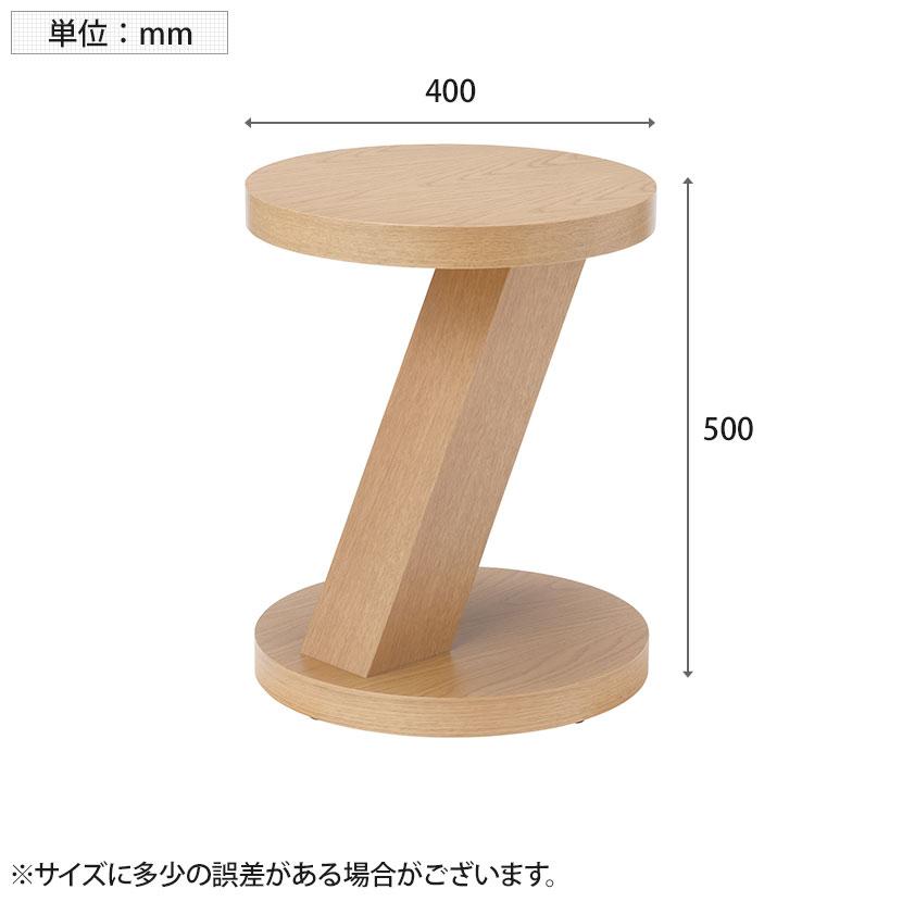 アダル（ADAL） ヘクト サイドテーブル 丸テーブル 荷物台 直径400×高