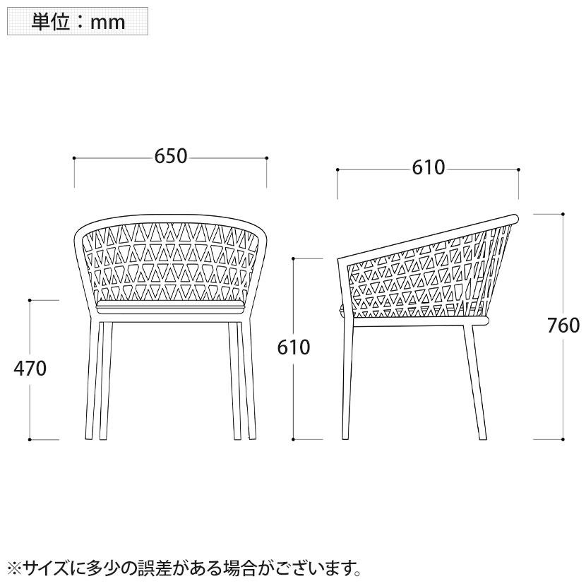 アダル（ADAL） ミューズ ダイニングチェア ガーデンチェア ラウンジ