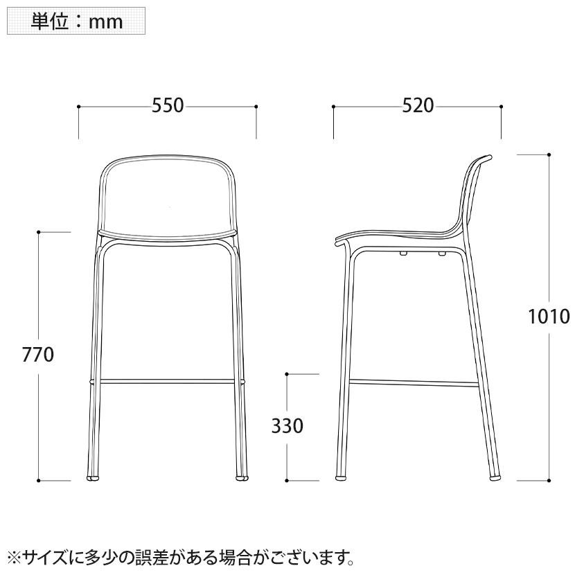 アダル ADAL ヴィラ カウンターチェア ハイチェア ダイニング スタッキング可能 屋外 アウトドア ガーデンチェア スチール製 幅550×奥行520×高さ1010mm_6