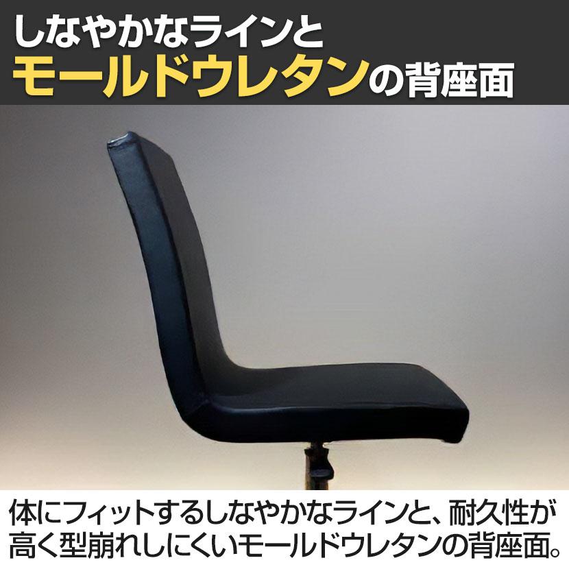 アダル ADAL モンタナ チェア ミーティングチェア オフィス ホテル ナイロンキャスター PVCレザー 抗菌 防汚 ICO-34 アイコン 幅460×奥行590×高さ870〜960mm_2