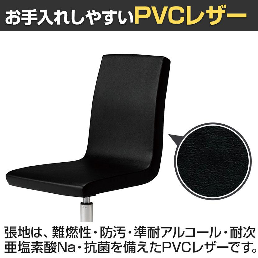 アダル ADAL モンタナ チェア ミーティングチェア オフィス ホテル ナイロンキャスター PVCレザー 抗菌 防汚 ICO-34 アイコン 幅460×奥行590×高さ870〜960mm_3