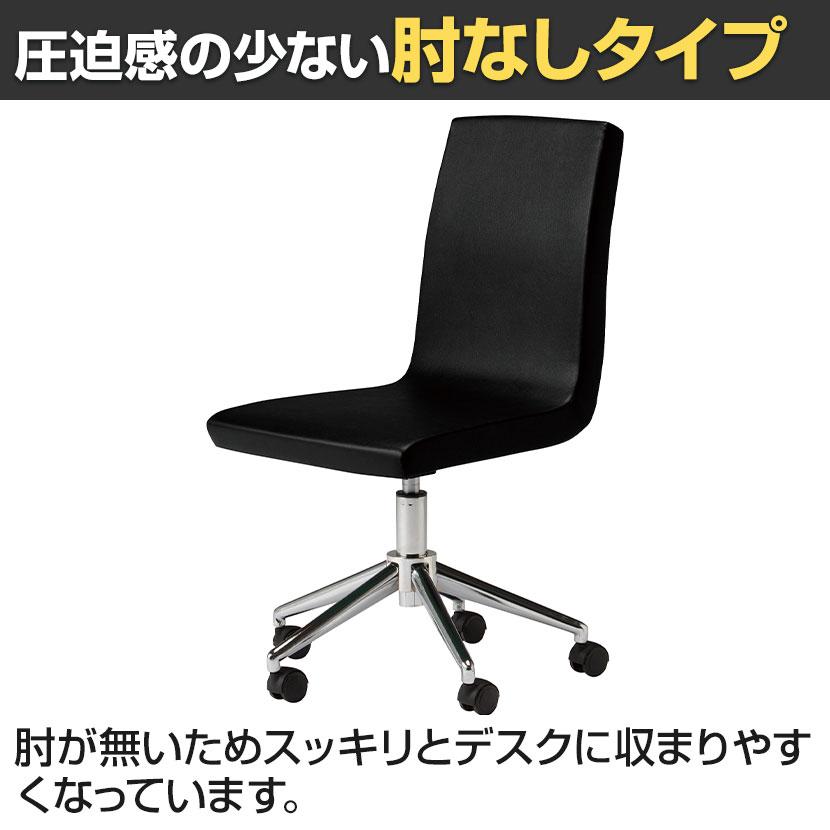 アダル ADAL モンタナ チェア ミーティングチェア オフィス ホテル ナイロンキャスター PVCレザー 抗菌 防汚 ICO-34 アイコン 幅460×奥行590×高さ870〜960mm_4