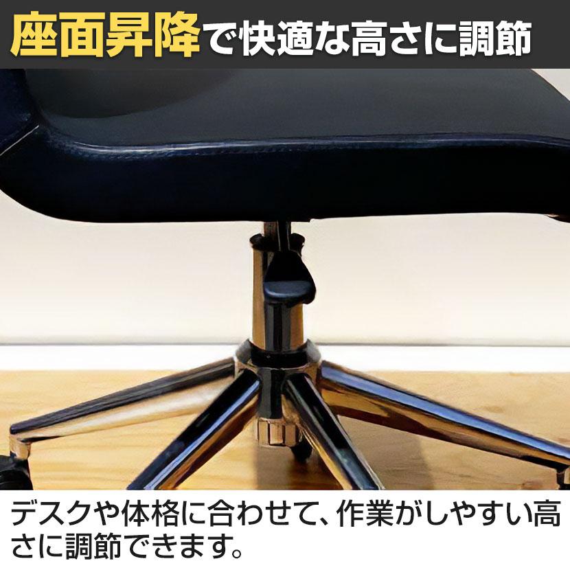 アダル ADAL モンタナ チェア ミーティングチェア オフィス ホテル ナイロンキャスター PVCレザー 抗菌 防汚 ICO-34 アイコン 幅460×奥行590×高さ870〜960mm_5