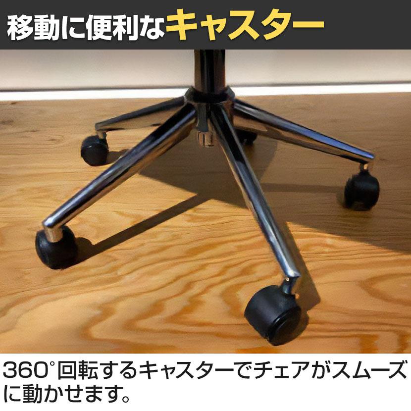 アダル ADAL モンタナ チェア ミーティングチェア オフィス ホテル ナイロンキャスター PVCレザー 抗菌 防汚 ICO-34 アイコン 幅460×奥行590×高さ870〜960mm_6