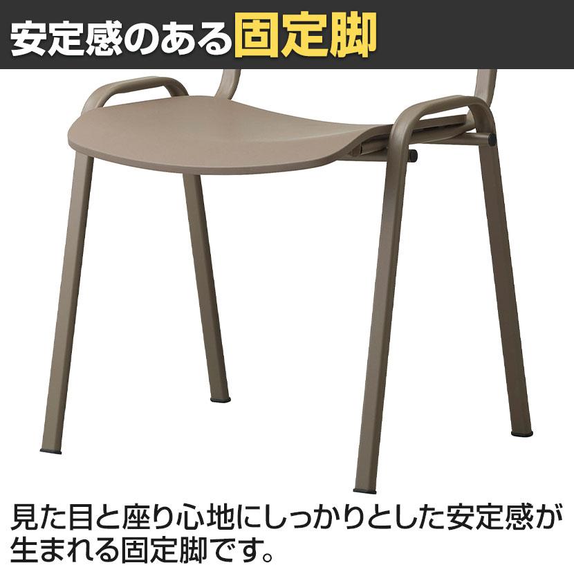 アダル（ADAL） ミルク ダイニングチェア ミーティングチェア 