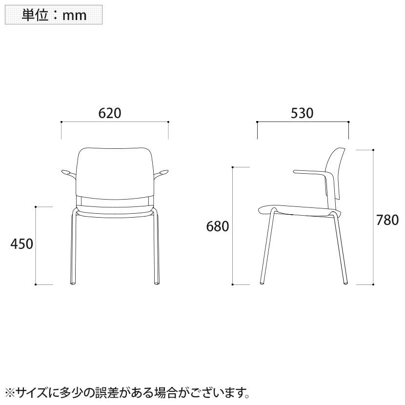 アダル ADAL チャオ 肘付き ダイニングチェア ミーティングチェア スタッキング可能 幅620×奥行530×高さ780mm_6