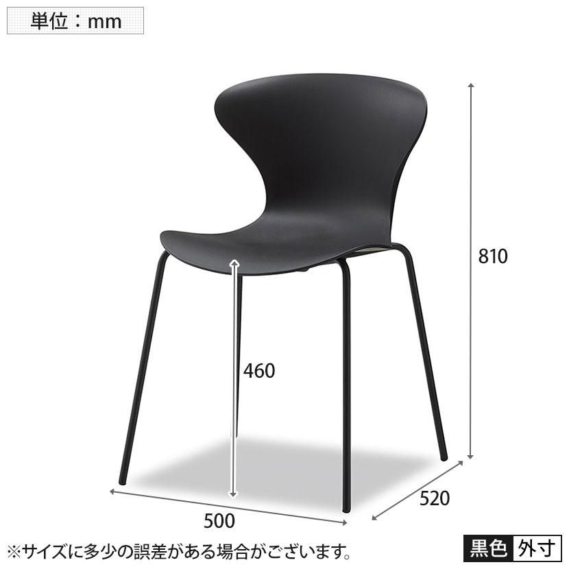 アダル ADAL エア チェア ミーティングチェア ダイニングチェア
