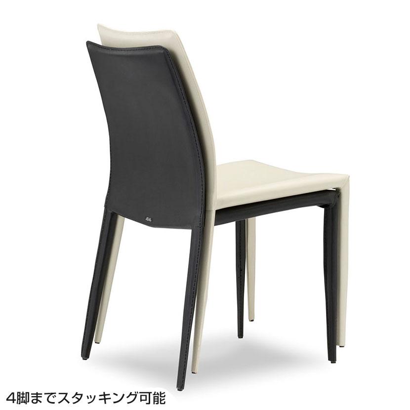 アダル（ADAL） スィーピー チェア ミーティングチェア ダイニング 