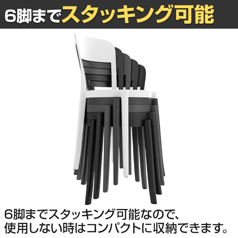 アダル（ADAL） トッレ ダイニングチェア ミーティングチェア