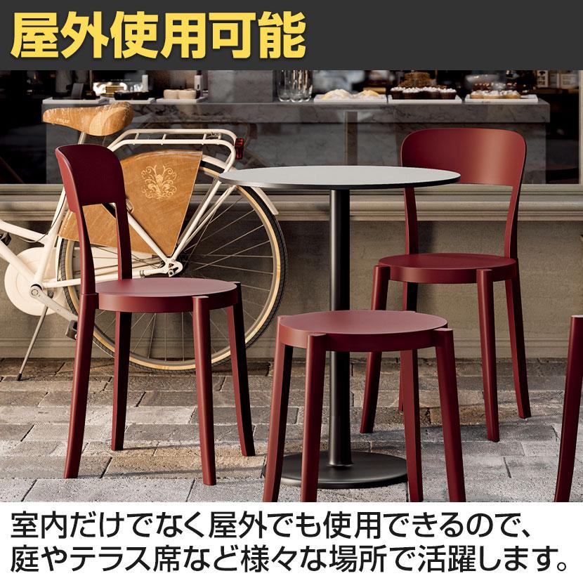 アダル（ADAL） トッレ ダイニングチェア ミーティングチェア 