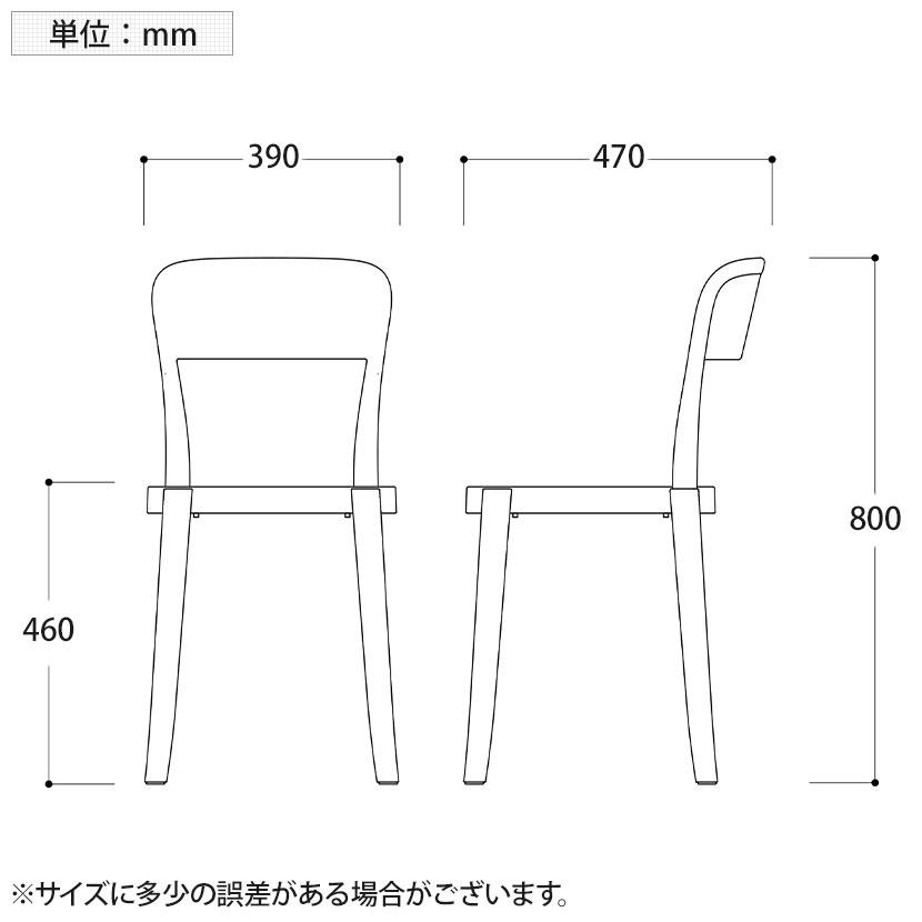 アダル（ADAL） トッレ ダイニングチェア ミーティングチェア