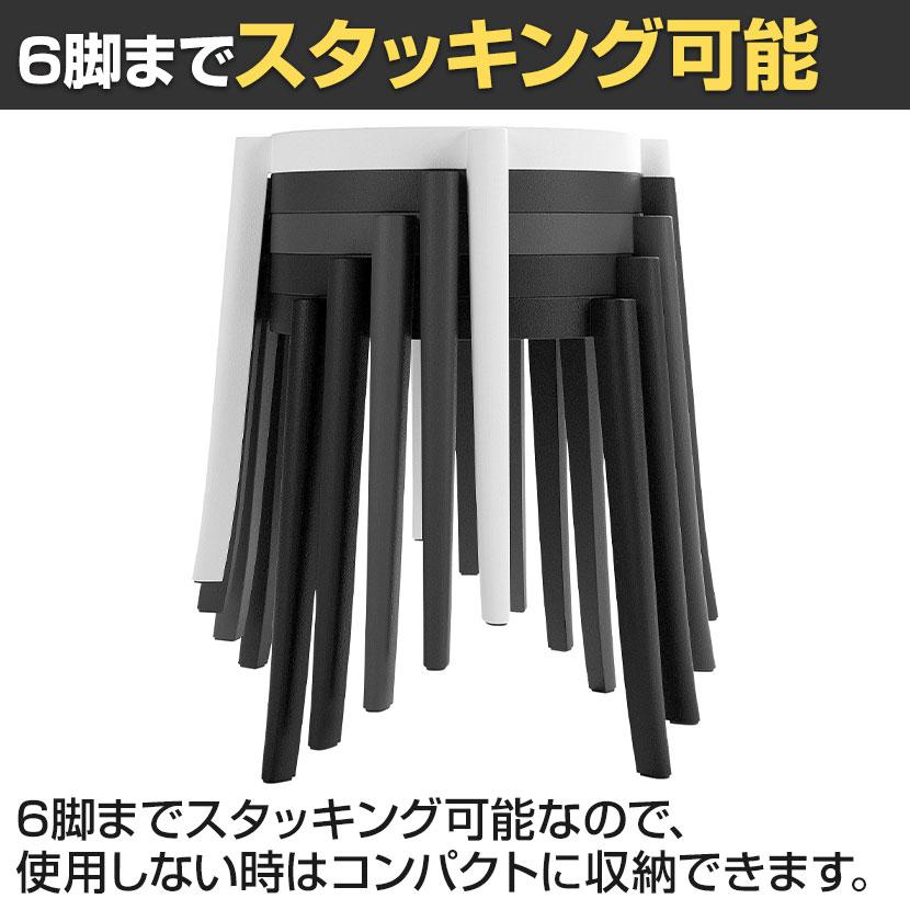 アダル（ADAL） トッレ スツール 丸椅子 ミーティングチェア