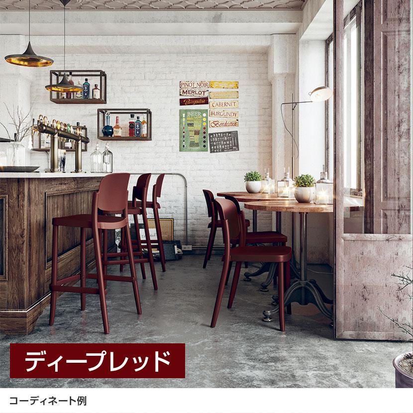 アダル ADAL ピアッツァ カウンター チェア ハイチェア ダイニングチェア スタッキング可能 アウトドア 屋外 ガーデン 幅460×奥行480×高さ1060mm_2