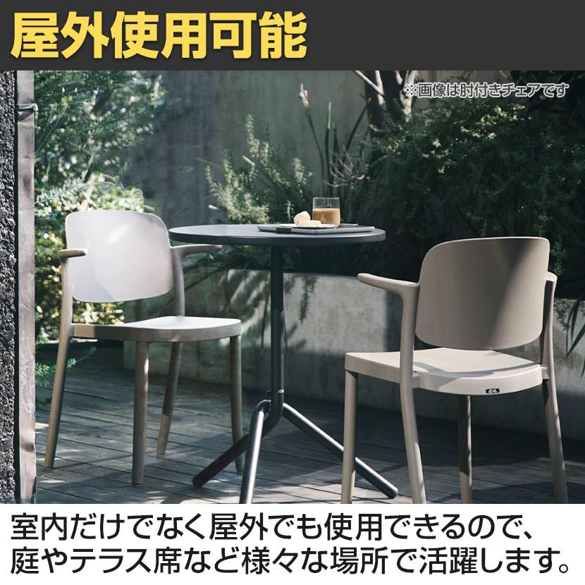 アダル ADAL ピアッツァ カウンター チェア ハイチェア ダイニングチェア スタッキング可能 アウトドア 屋外 ガーデン 幅460×奥行480×高さ1060mm_3