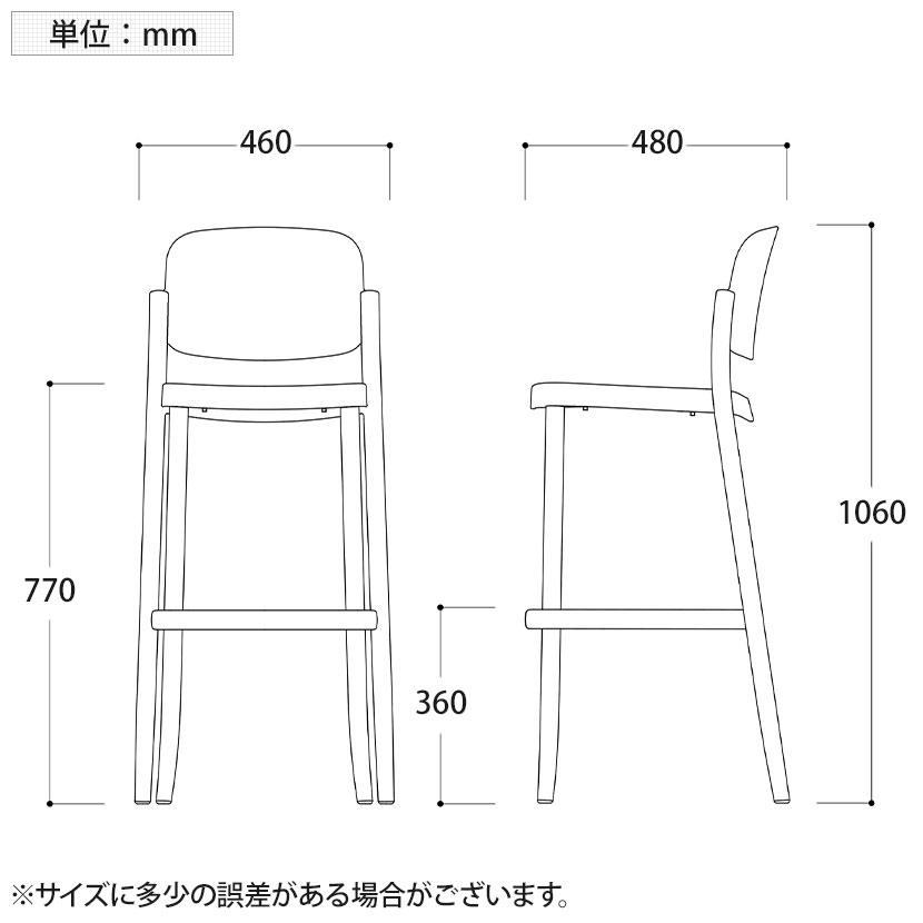 アダル ADAL ピアッツァ カウンター チェア ハイチェア ダイニングチェア スタッキング可能 アウトドア 屋外 ガーデン 幅460×奥行480×高さ1060mm_5