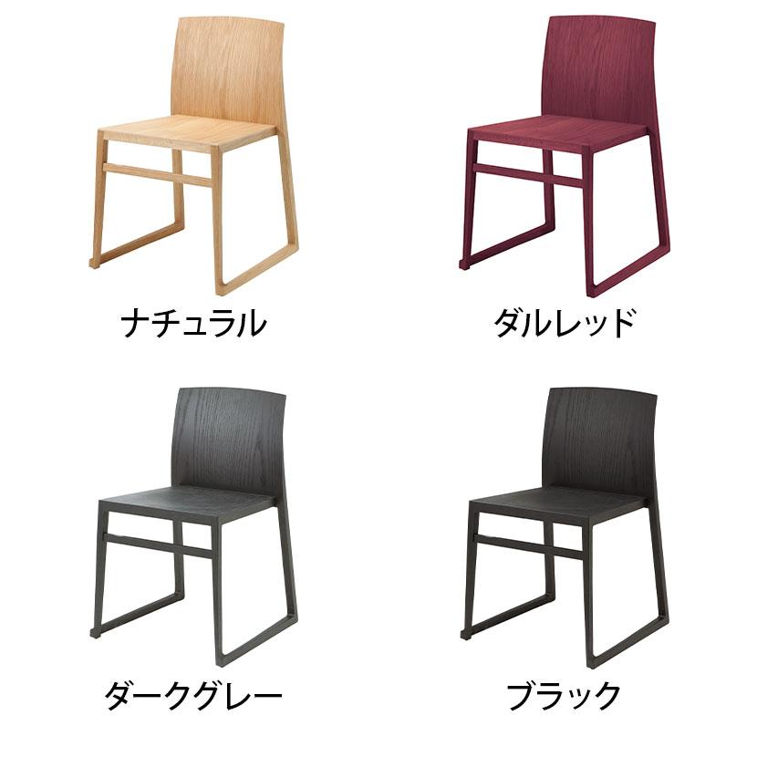 ADAL アダル モニカ ダイニングチェア スタッキングチェア 3脚セット アダル（ADAL） モニカ ダイニングチェア ミーティングチェア 木製
