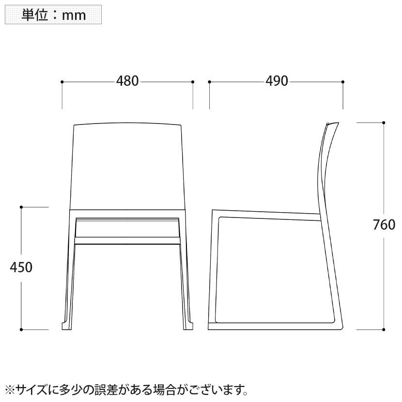 アダル（ADAL） モニカ ダイニングチェア ミーティングチェア 木製