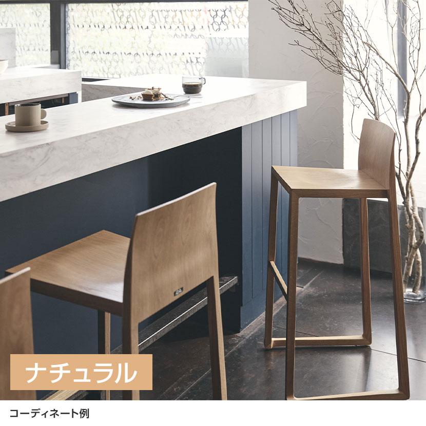 アダル（ADAL） モニカ カウンター チェア ハイチェア ダイニング