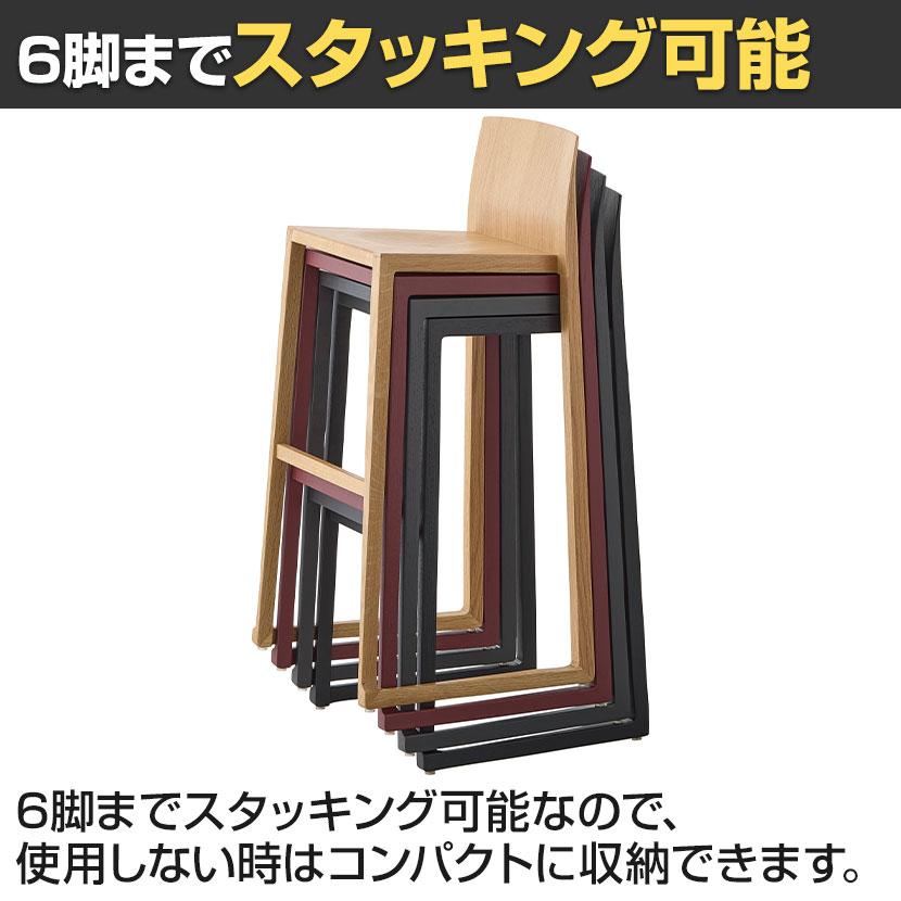 アダル（ADAL） モニカ カウンター チェア ハイチェア ダイニング