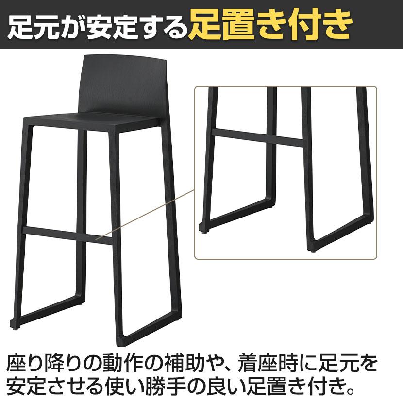 アダル（ADAL） モニカ カウンター チェア ハイチェア ダイニング