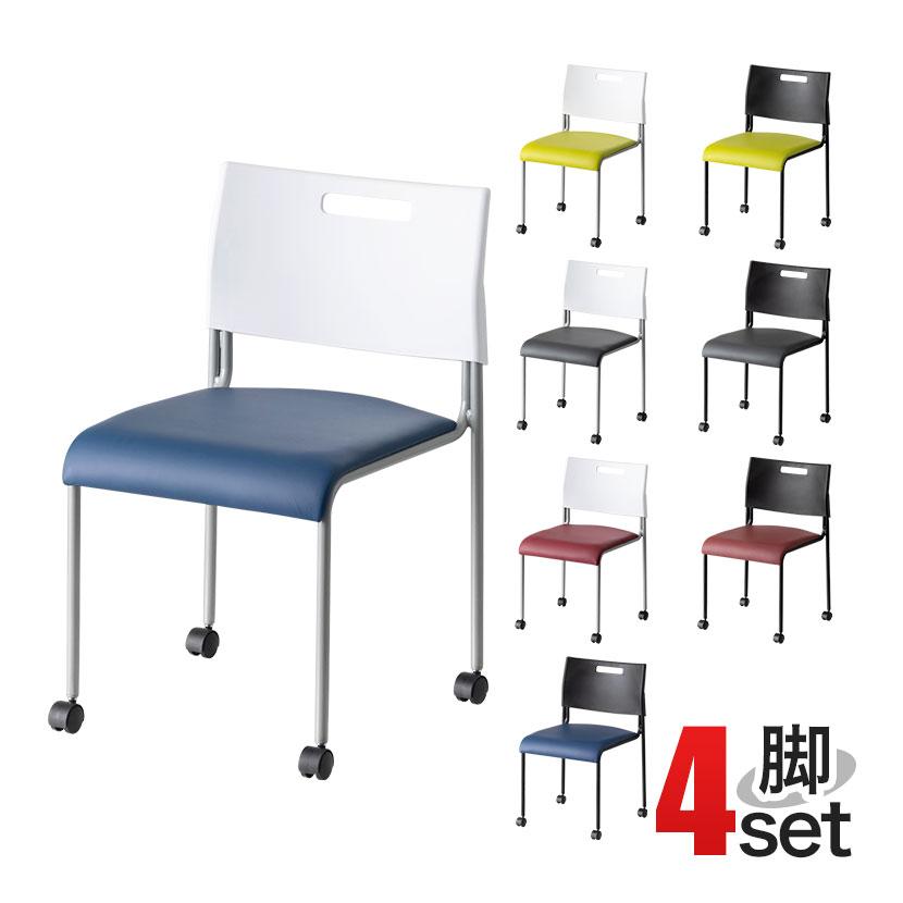 中古　美品　オフィスコム　アグレアチェア　ミーティングチェア 　会議いす　会議椅子　スタッキングチェア　オフィスチェア　4脚セット販売品　愛知　一宮市　江南市　稲沢市　名古屋　岐阜　各務ヶ原　岐南町　羽島　三重　グッドプライス一宮 送料無料】 【4脚セット】ミーティングチェア 会議用椅子 会議用チェア