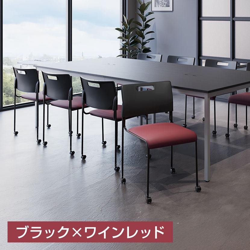 オフィスコム 法人様限定 4脚セット ミーティングチェア 会議用椅子