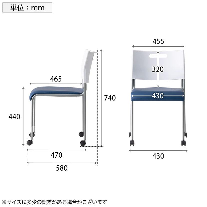 オフィスコム 法人様限定 4脚セット ミーティングチェア 会議用椅子