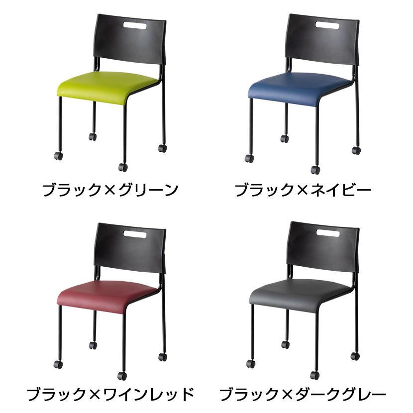 アグレアチェア　まとめ売り オフィスコム 法人様限定 4脚セット ミーティングチェア 会議用椅子