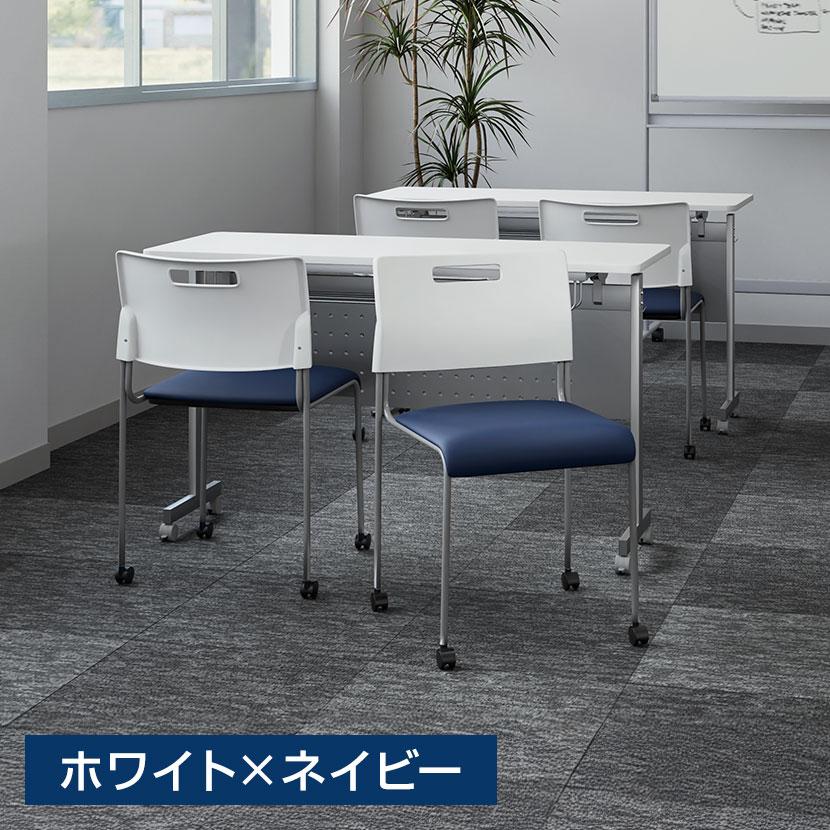 【来店予約制】【中古オフィス家具在庫充実】オフィスコム　会議用チェア　ミーティングチェア　椅子　美品　検)事務机　オフィスチェア　ロッカー　ミーティングテーブル　応接ソファ　美品多数　格安 送料無料】 【4脚セット】ミーティングチェア 会議用椅子 会議用チェア
