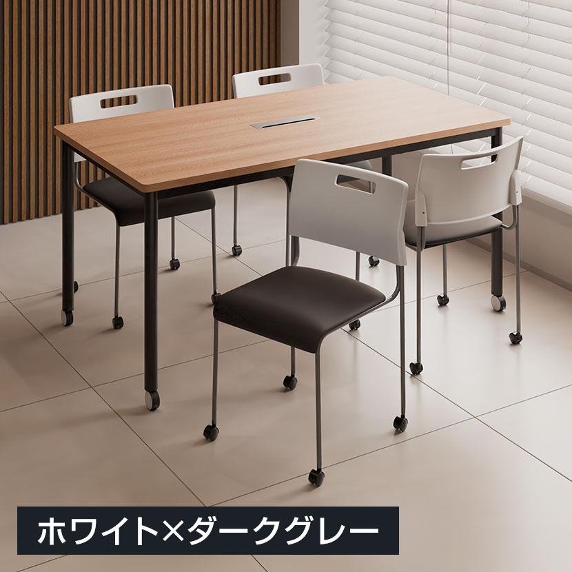 オフィスコム 法人様限定 4脚セット ミーティングチェア 会議用椅子