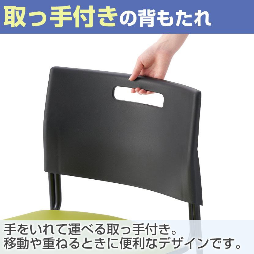 オフィスコム 法人様限定 ミーティングチェア 4脚セット 会議 オフィスコム 法人様限定 ミーティングチェア 4脚セット 会議