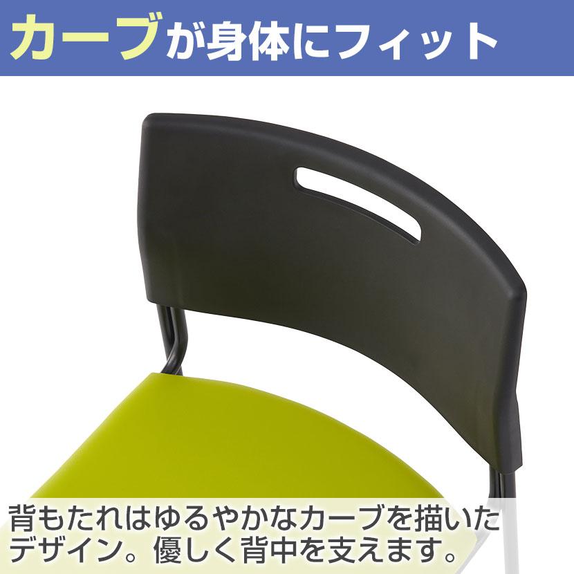 ブラック背ダークグレー5/24ネイビー5月下旬入荷 法人様限定 ミーティングチェア 4脚 会議椅子 スタッキング 固定脚 省スペース アグレアチェア｜officecom｜25