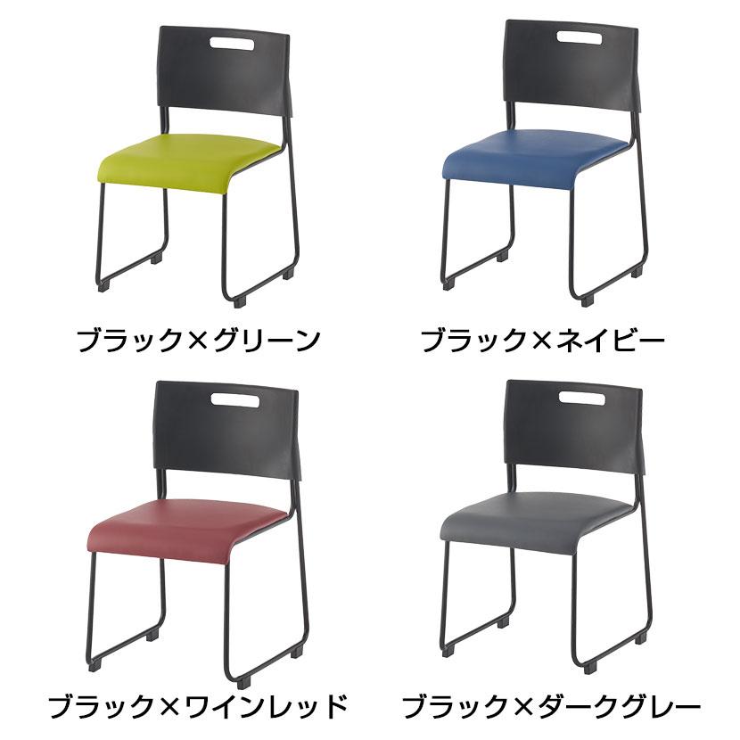 オフィスコム 法人様限定 ミーティングチェア 4脚セット 会議椅子