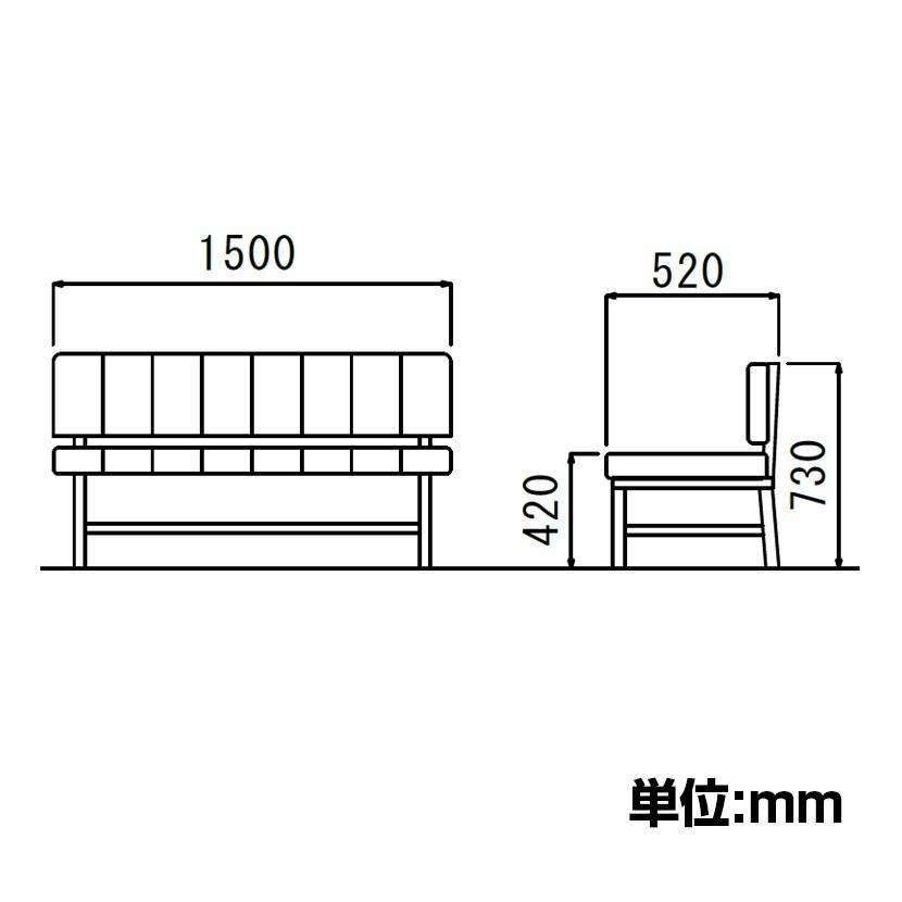 ロビーチェア パブリックベンチ 待合 業務用ベンチ LC-1215シリーズ ロビーチェア 背付 レザー張り 待合室 病院 施設 【貝殻】 幅1500mm
