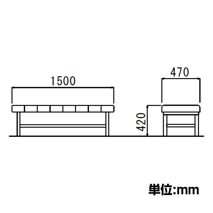 法人様限定 ロビーチェア パブリックベンチ 待合 業務用ベンチ LC-1225シリーズ ロビーチェア 背なし レザー張り 待合室 病院 施設 幅1500mmの画像