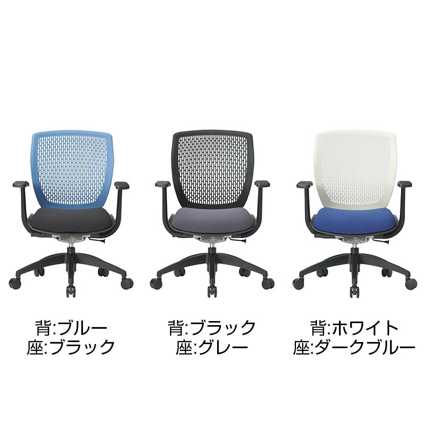 AICO（アイコ） 法人様限定 事務用チェア オフィスチェア ワークチェア 