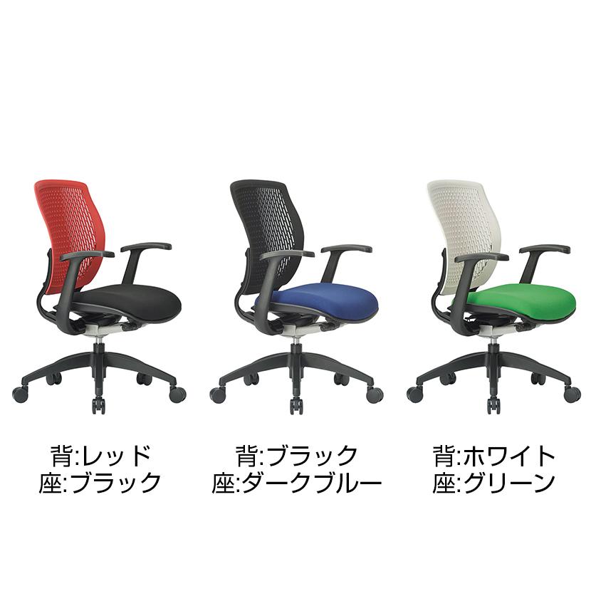 AICO（アイコ） 法人様限定 事務用チェア オフィスチェア ワークチェア 