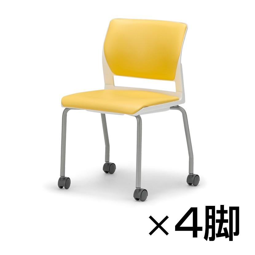 MC-250シリーズ ミーティングチェア 肘なし キャスタータイプ レザー張り ホワイトシェル 4脚入 会議 抗菌