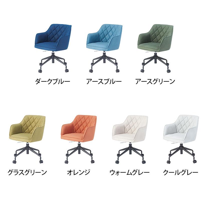 AICO（アイコ） 法人様限定 OC-538 オフィスチェア ミーティングチェア