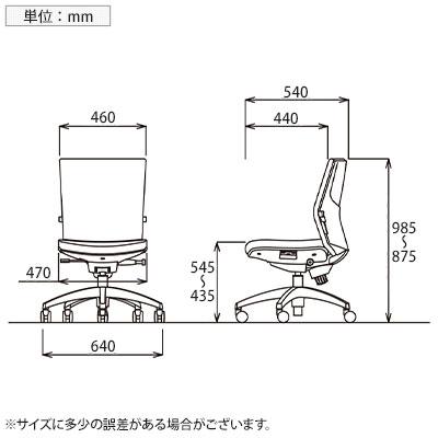 法人様限定 オフィスチェア OS-2200シリーズ ローバック 肘なし ランバーサポート シンクロロッキング機構 事務椅子 デスクチェア ワークチェア OS-2205_8